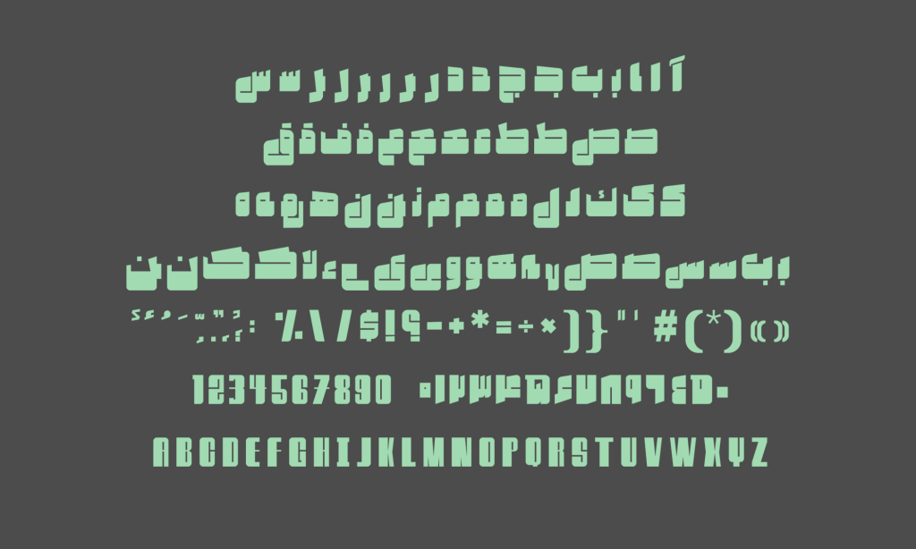 009 فونت صنعت