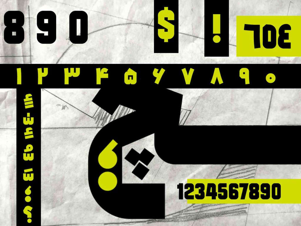 01-2 فونت همراه