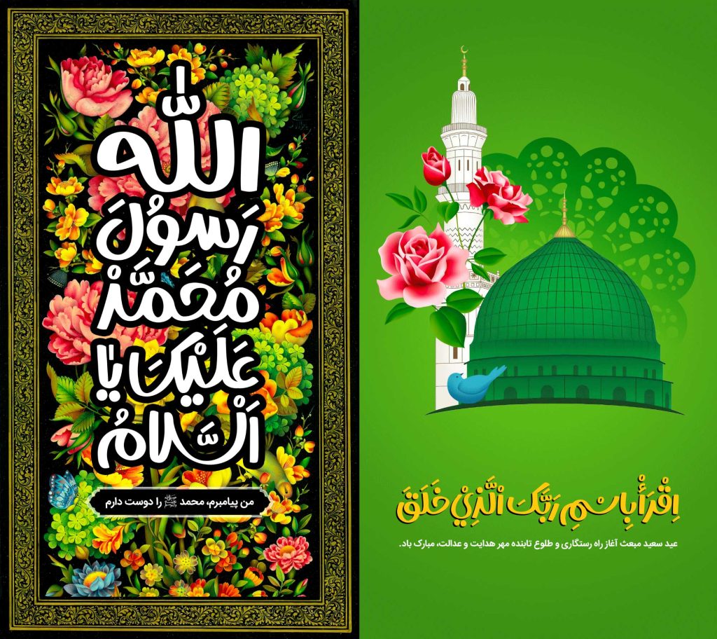 014 فونت جوان