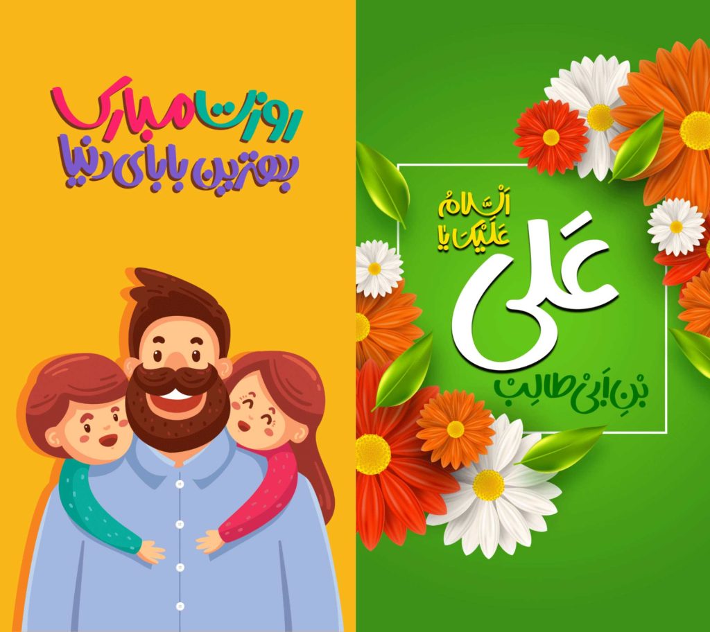 015 فونت جوان