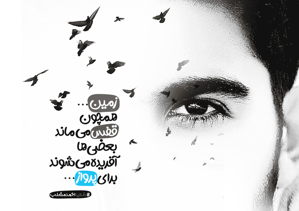 016-1 فونت کتیبه