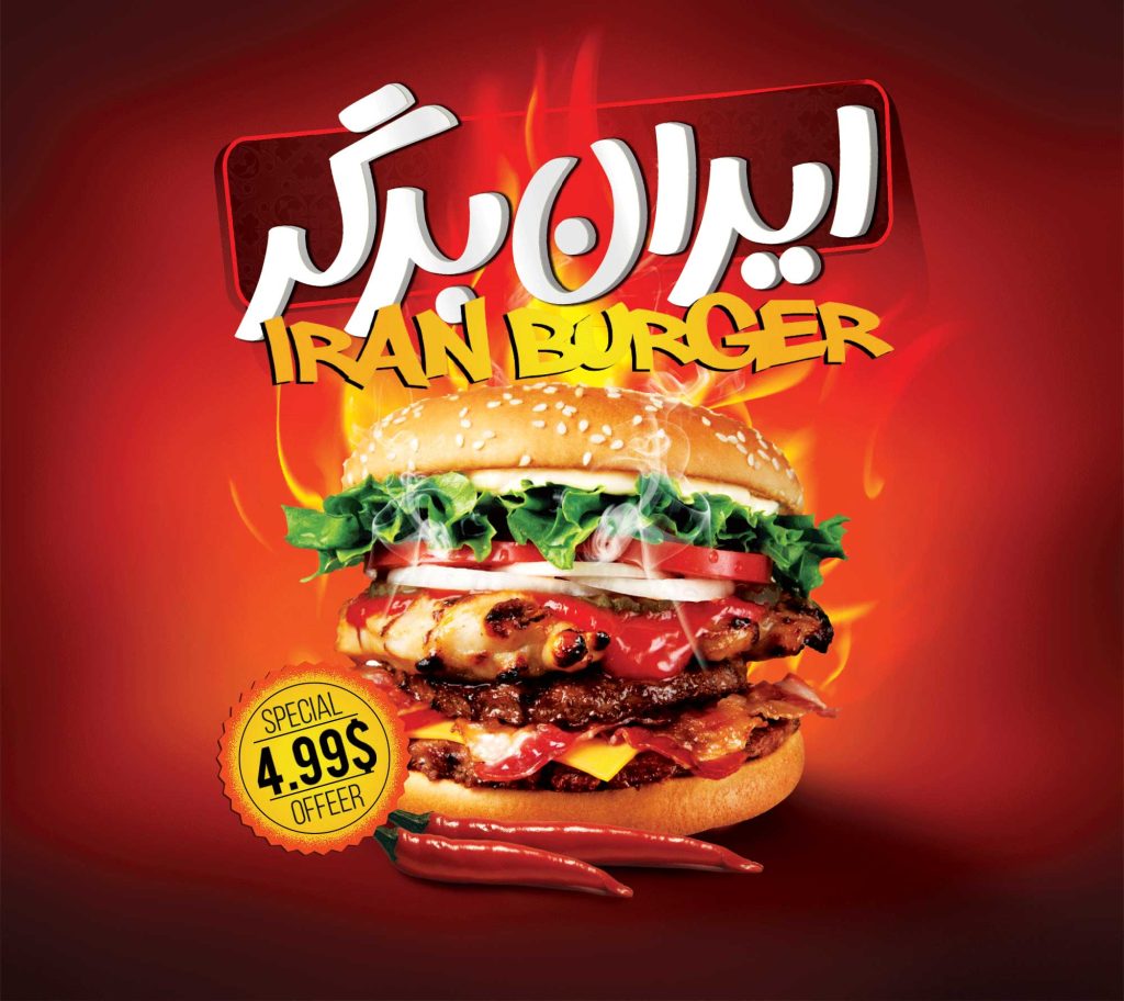 021-1 فونت جوان