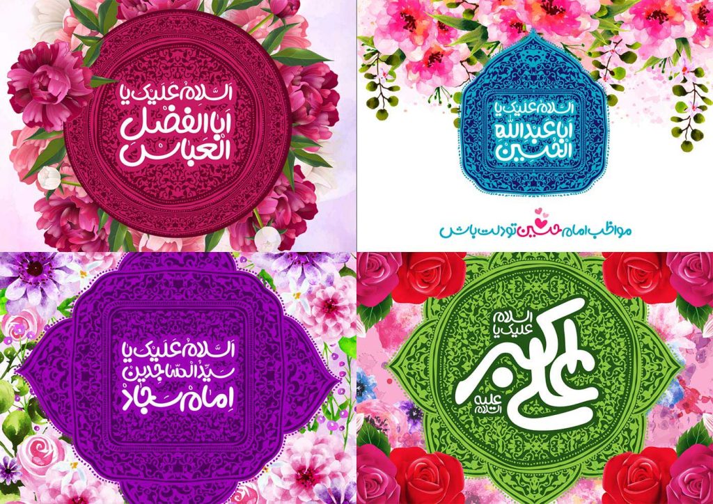 021 فونت کتیبه