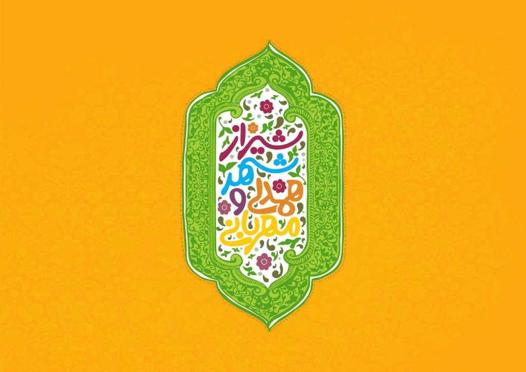 022 فونت کتیبه