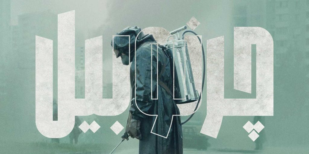 023 فونت داراب