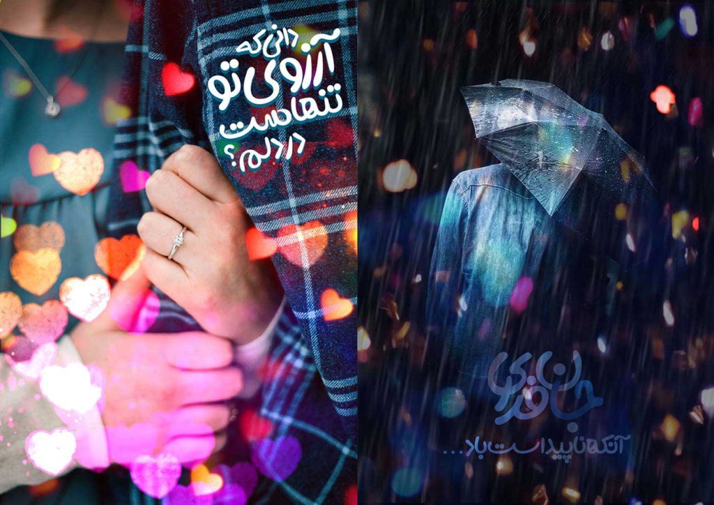 026 فونت کتیبه