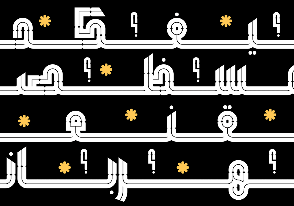 05-1 فونت همتا