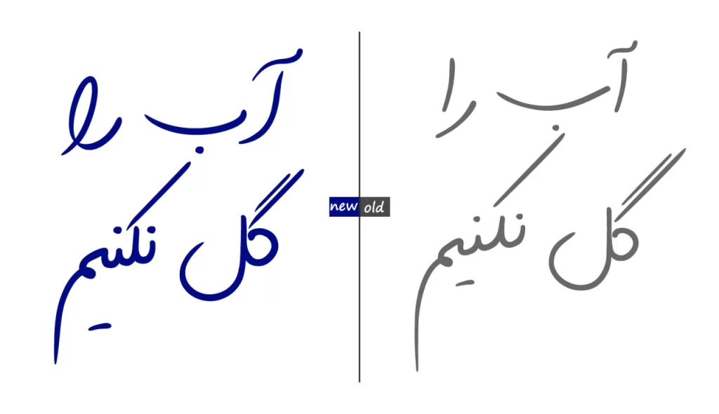 1-3-1280x-png فونت مانلی