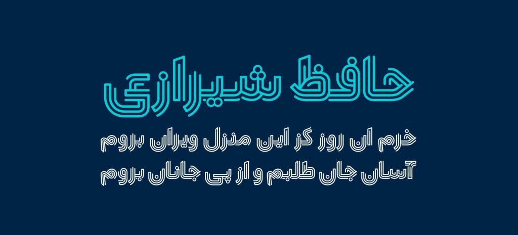 12-mind8QtKM فونت دلنیا