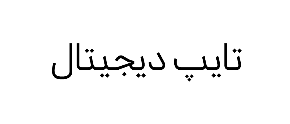 12 فونت نورا