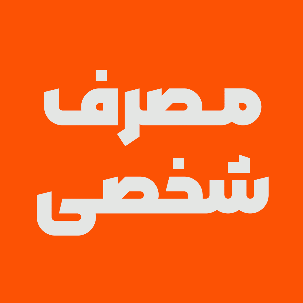 14 فونت مربع