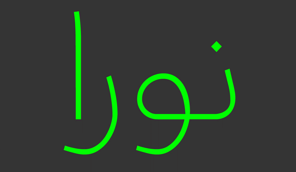 5-1 فونت نورا