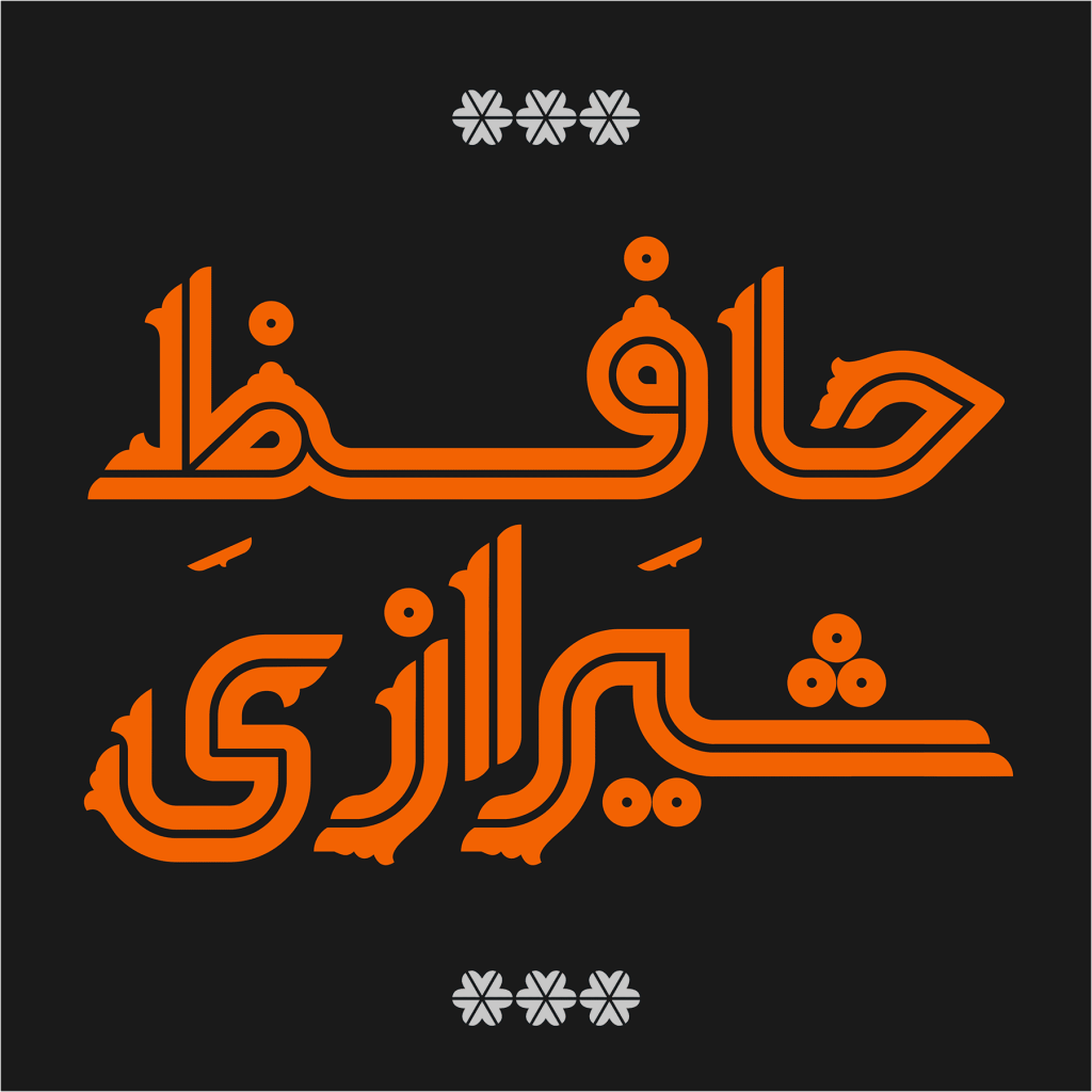 5-2 فونت یکتا