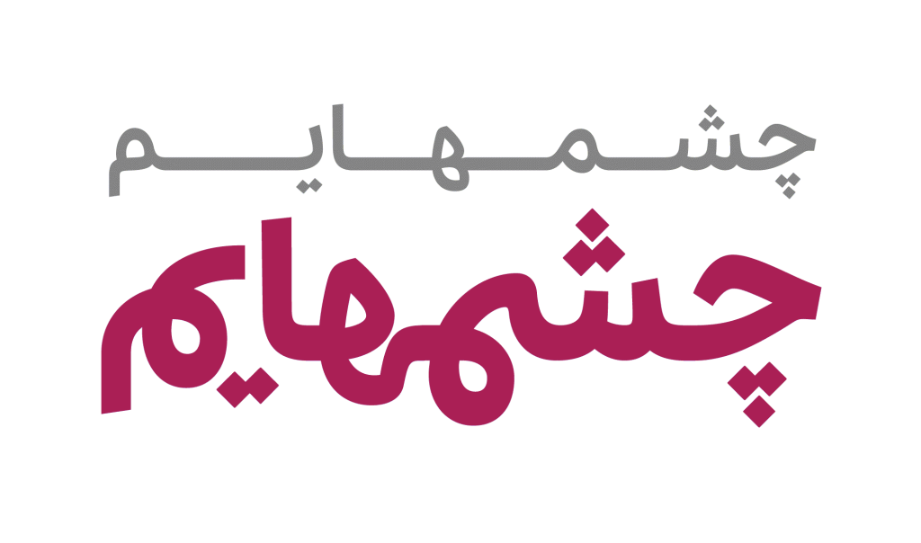 5-4 فونت پلاک