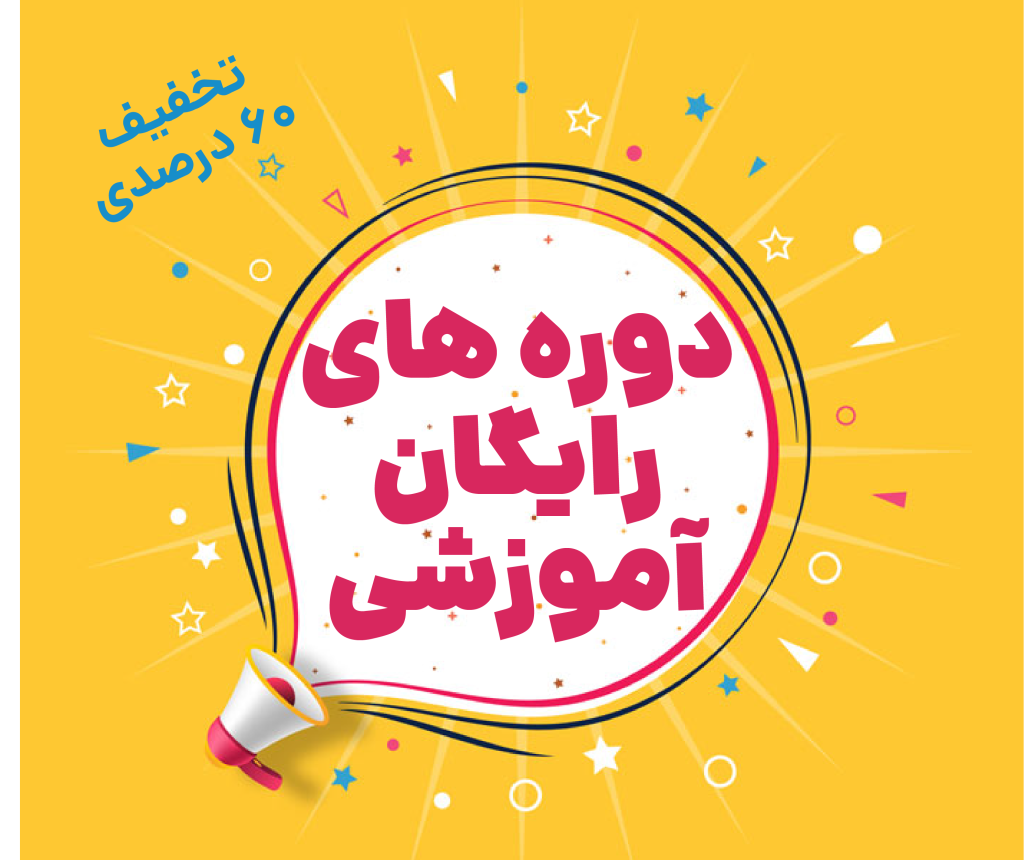 543216 تایپ فیس دانا