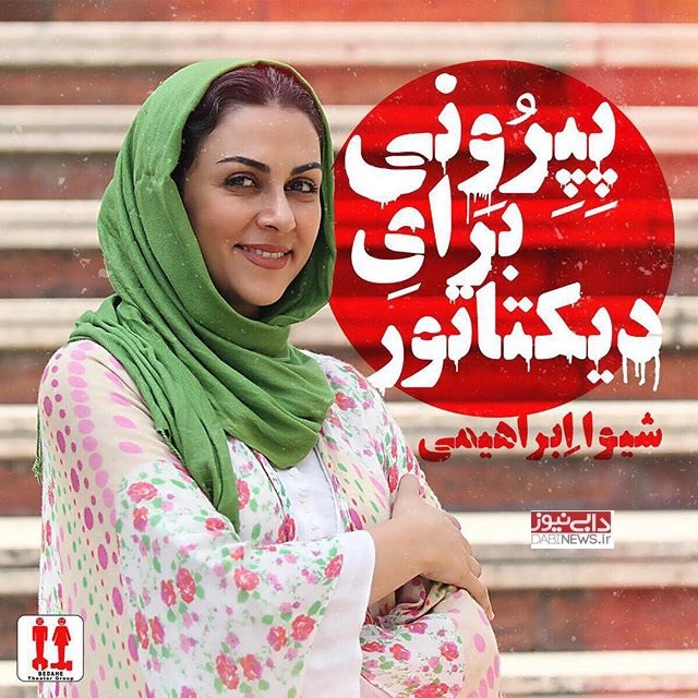 63572565890470358611353477_857710504305210_764650145_n فونت تیتر استنسیل