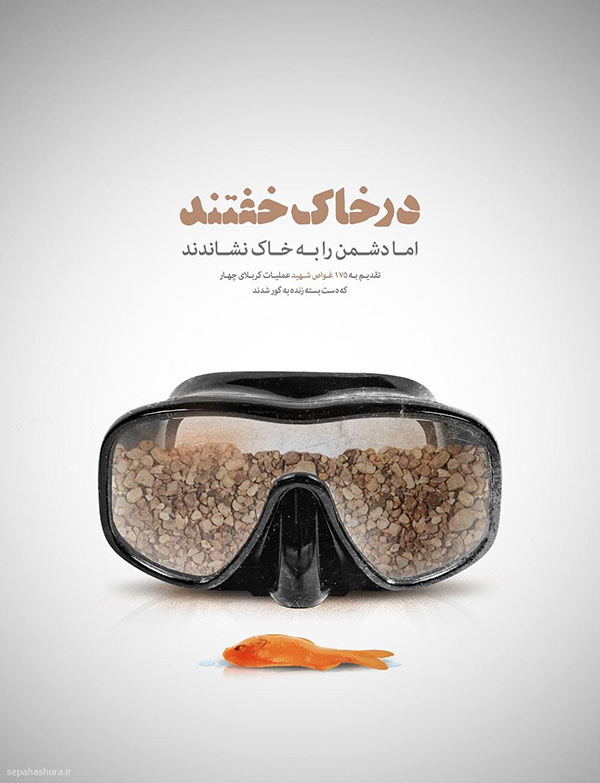 65289462300 فونت تیتر استنسیل