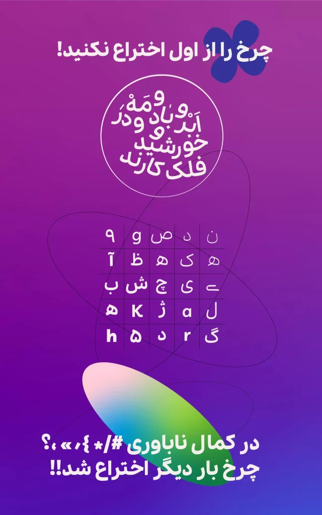 7-1-1280x-jpg فونت پلاک