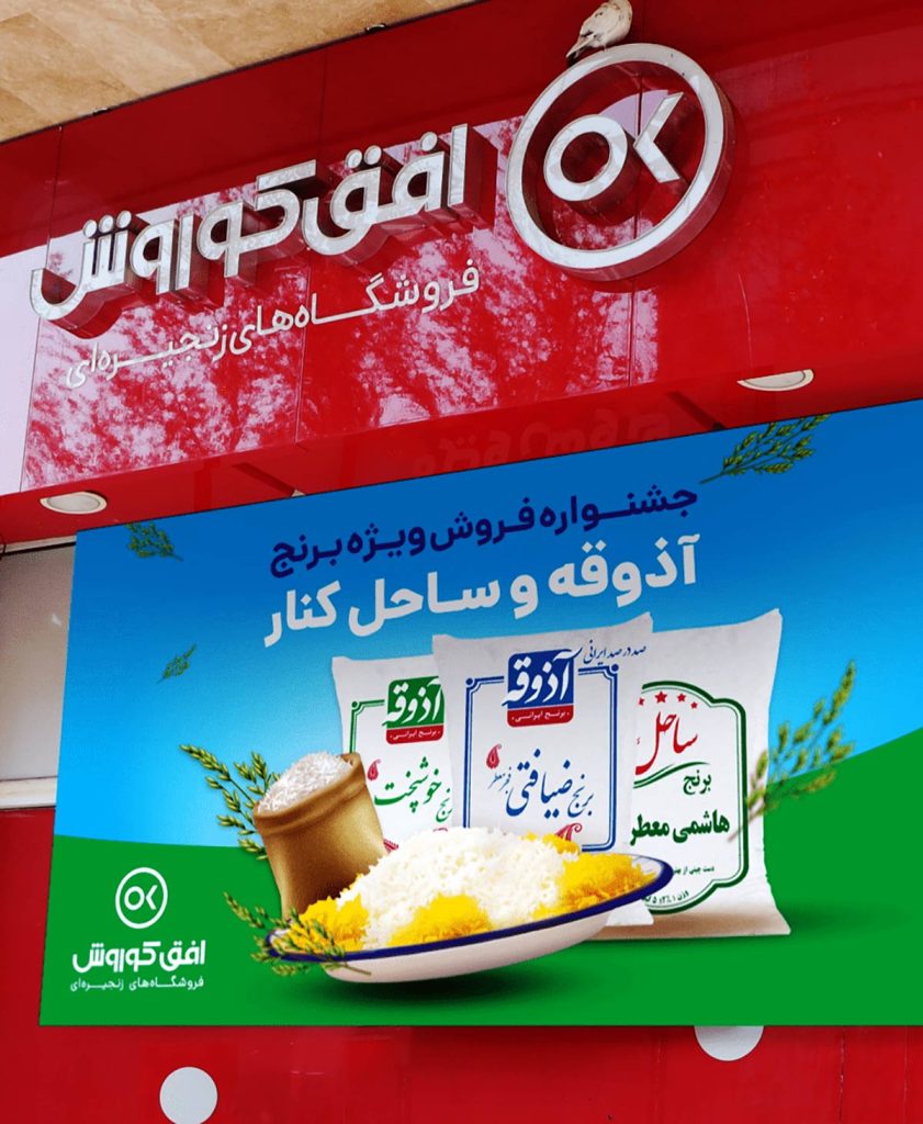 742e51Picture17-min فونت دانا