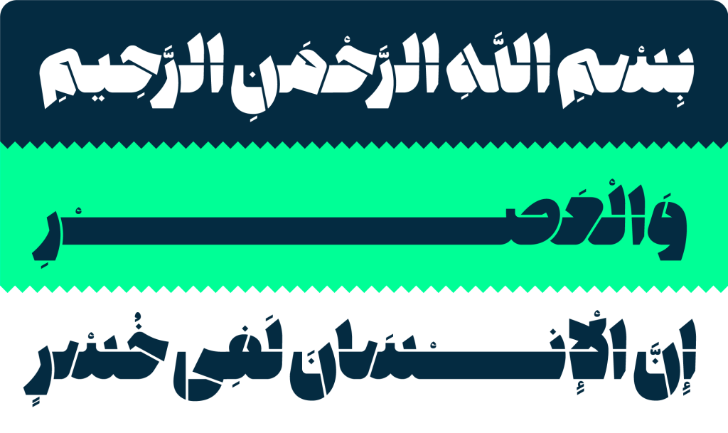 898-WEB-08 فونت ۸۹۸ استنسیل