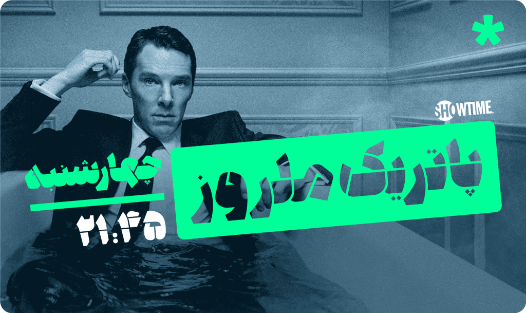 898-WEB-09 فونت ۸۹۸ استنسیل