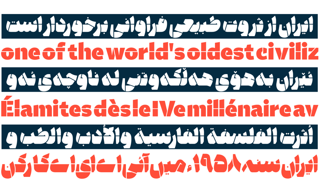 898-WEB2 فونت ۸۹۸ استنسیل