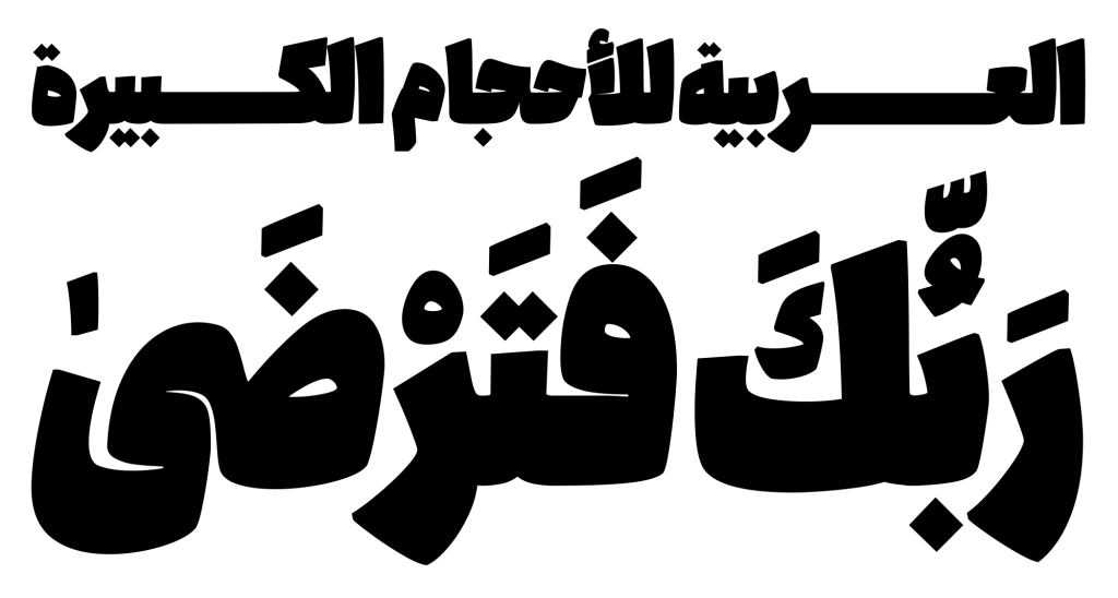 Colak10 فونت کولاک