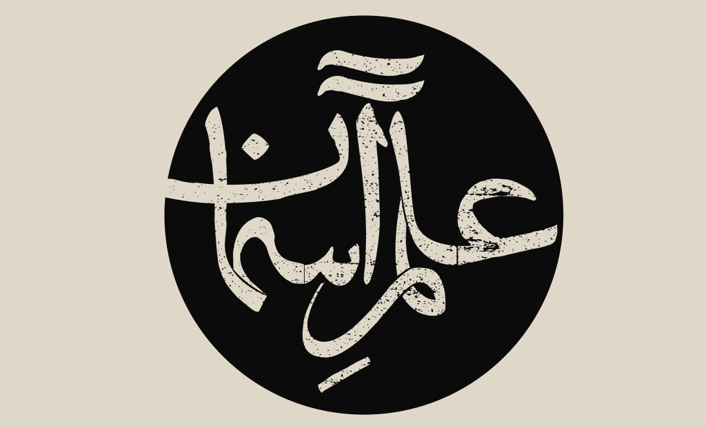 Daftar-11 فونت دفتر