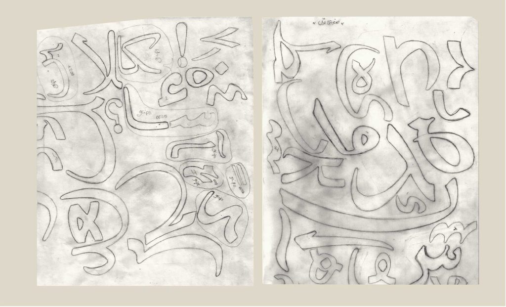 Daftar-4 فونت دفتر