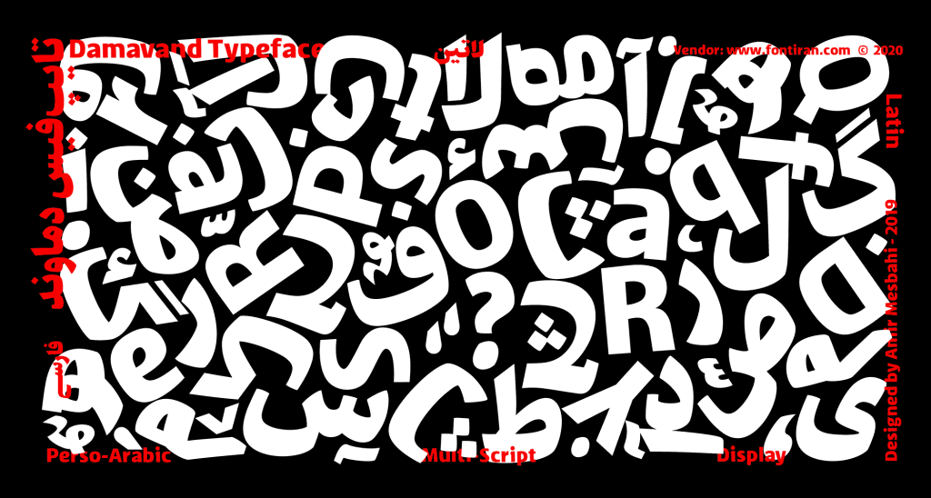 Damavand-Multi-script-specimen-1