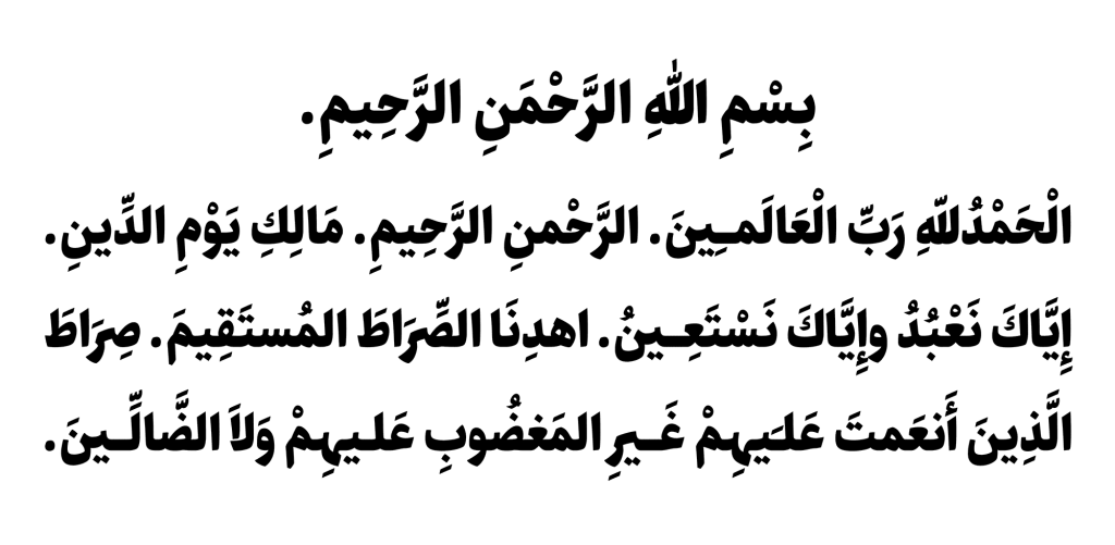 Damavand-Multi-script-specimen-13