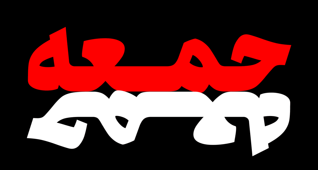 Damavand-Multi-script-specimen-15 فونت دماوند