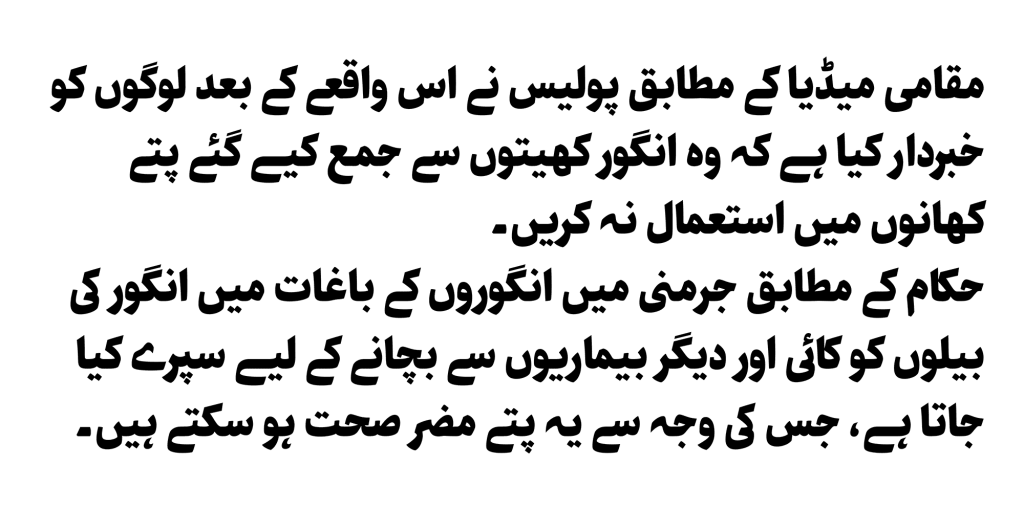 Damavand-Multi-script-specimen-6 فونت دماوند