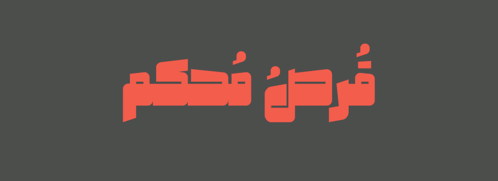 Font-sanat_Anime_03 فونت صنعت