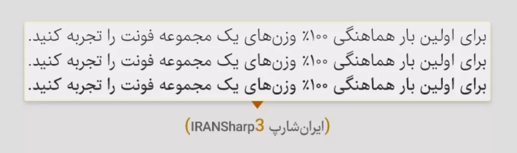 IRANsarpwights-1280x-png