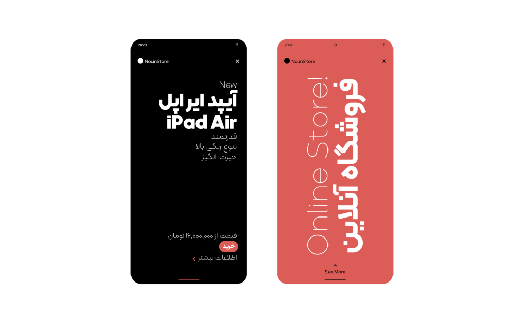 Kalameh-05 فونت کلمه