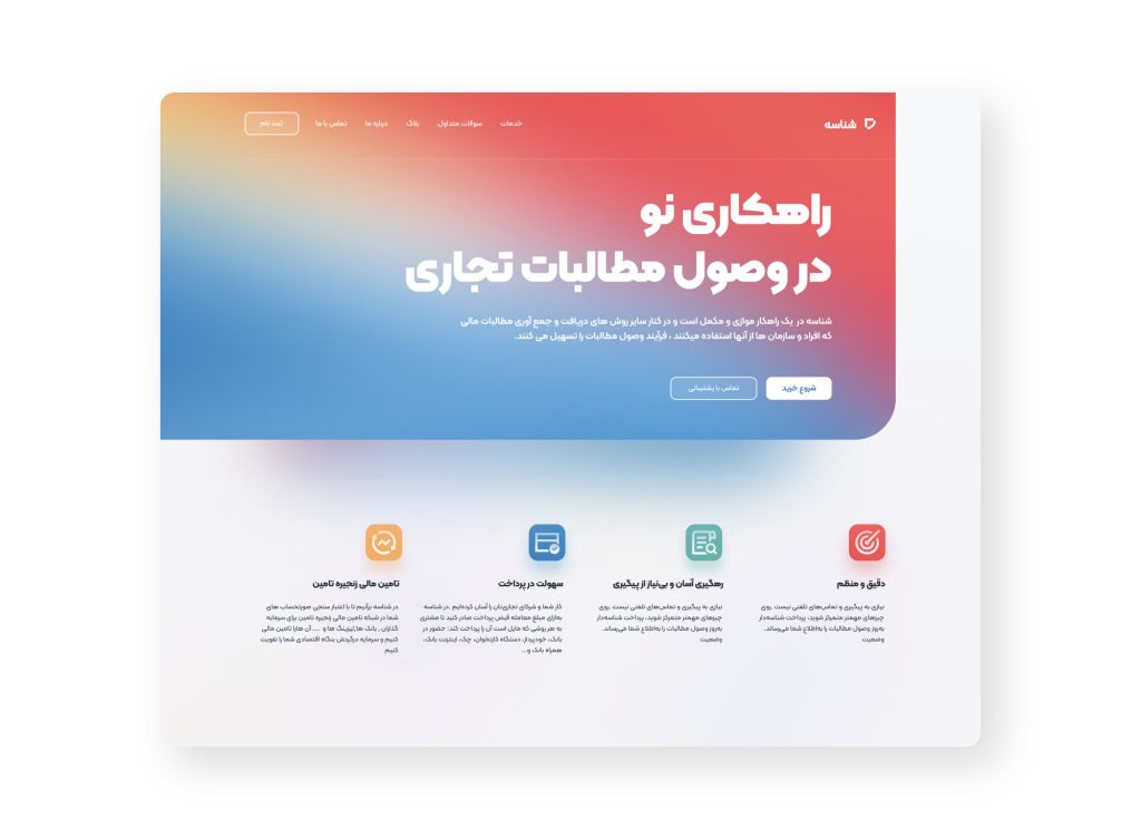 Kalameh-11 فونت کلمه