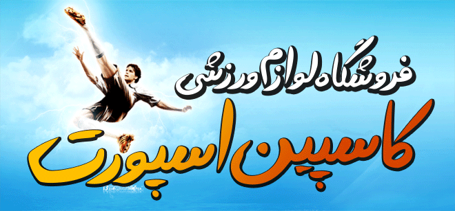 ME-Fateme-Faramarzeian22