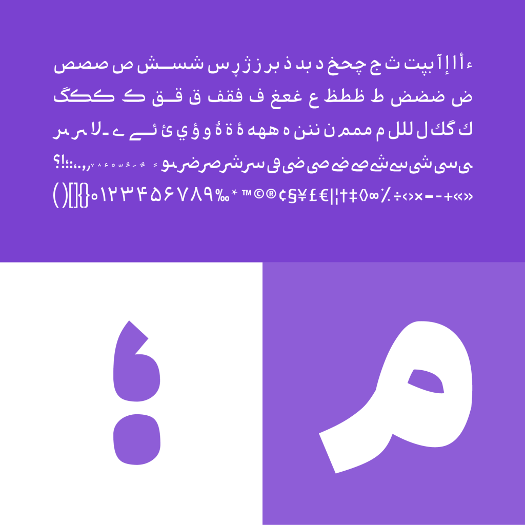 ON1Pj7gYB فونت آن