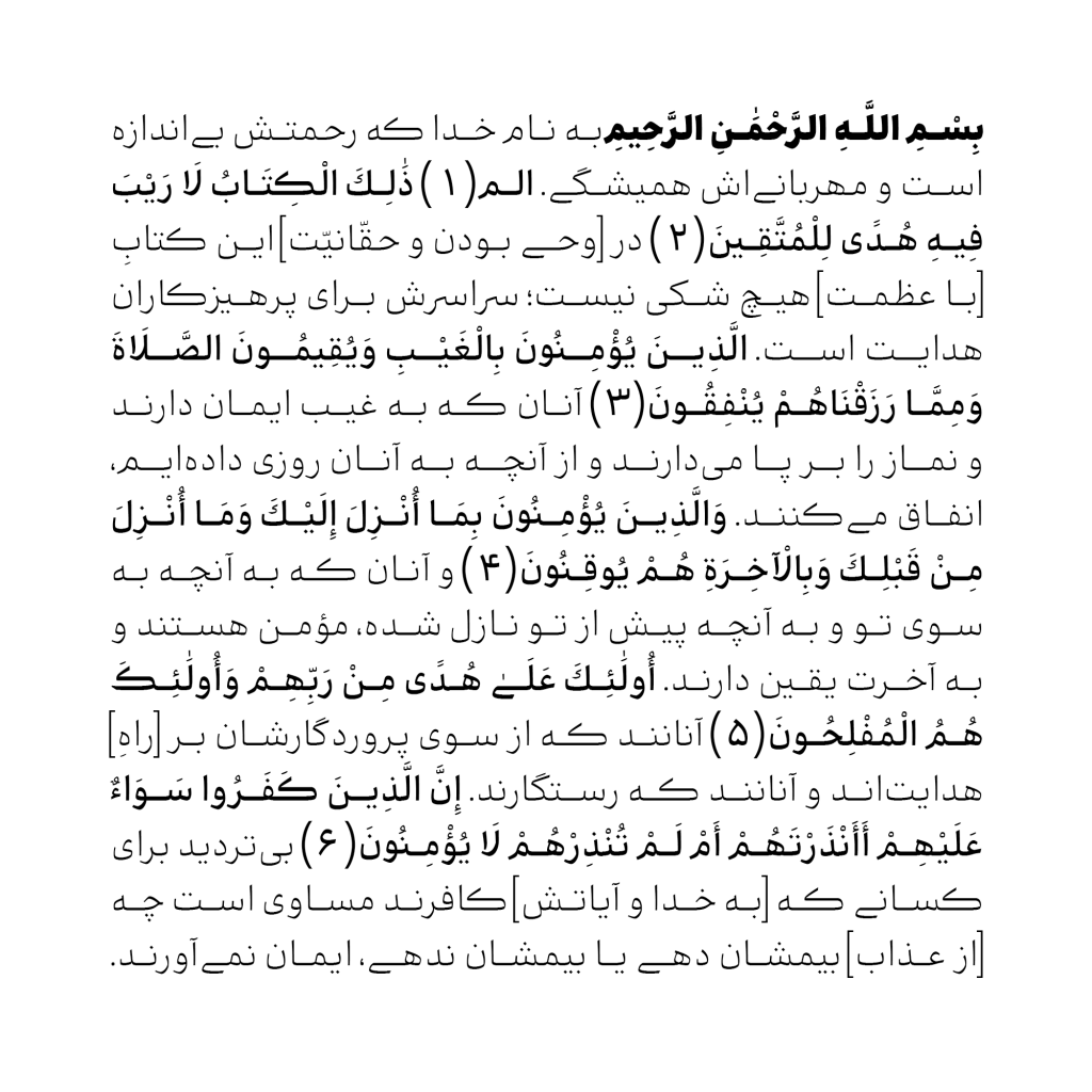 ON25uvgfJk فونت آن