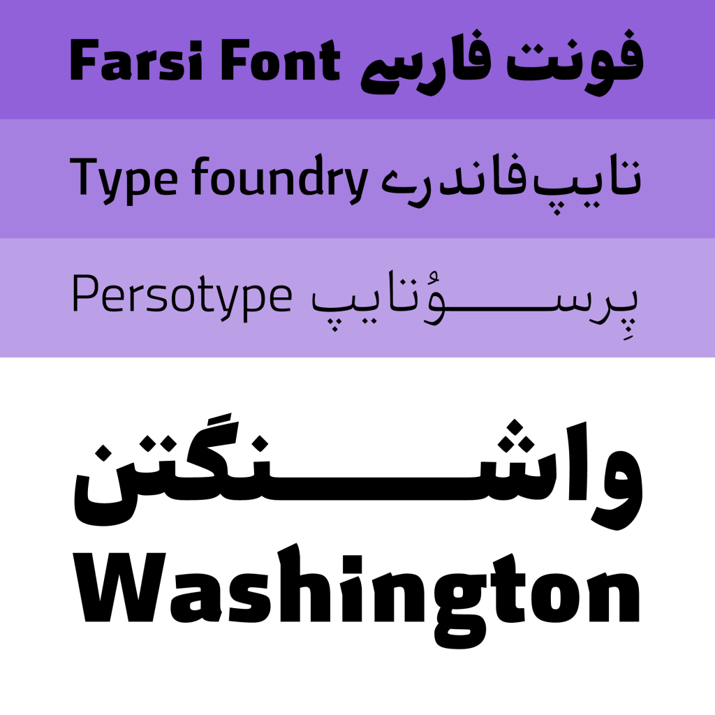 ON29xG9YZt فونت آن