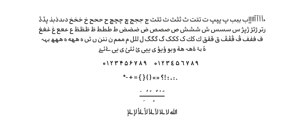 Poster-No2-1 فونت وندا