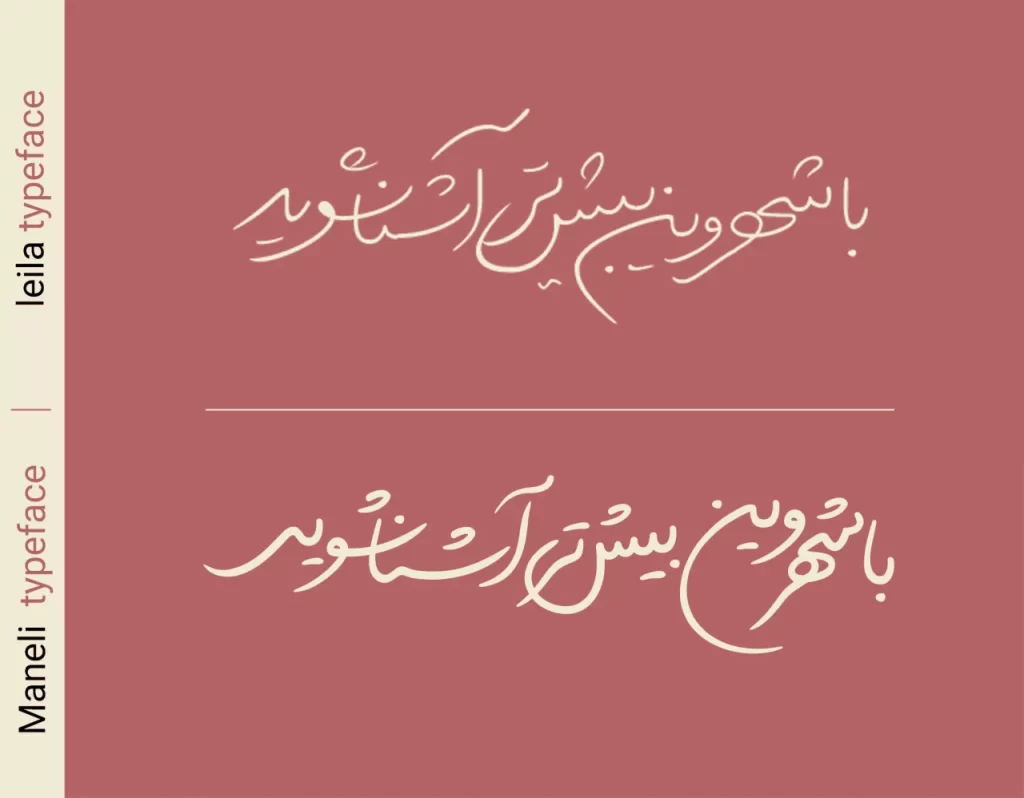 Qb-Leila-1new-1280x-png فونت مانلی
