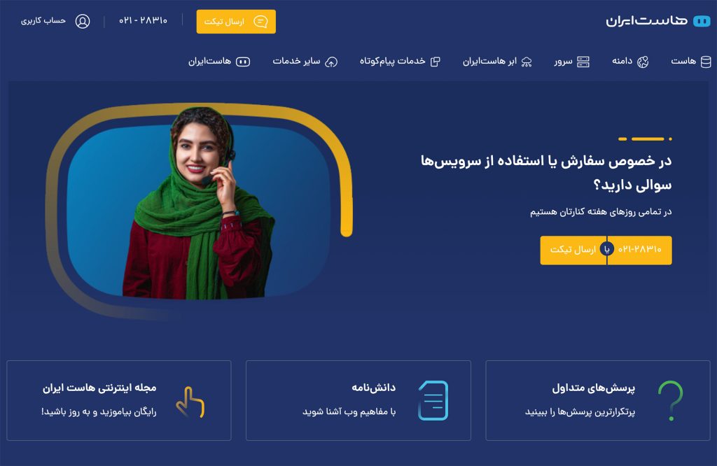 Screen-Shot-2021-10-31-at-33301-PM فونت دانا