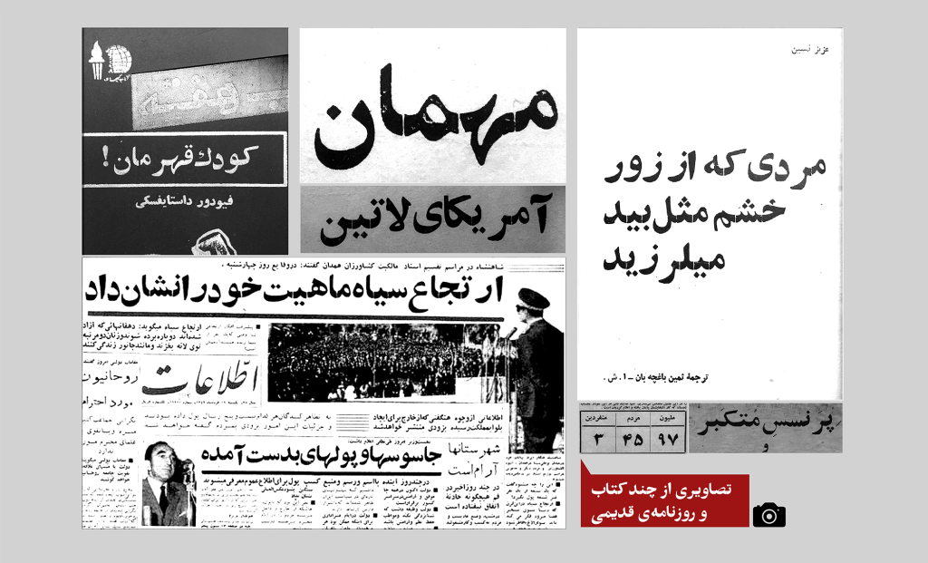 Studio-1 فونت استودیو