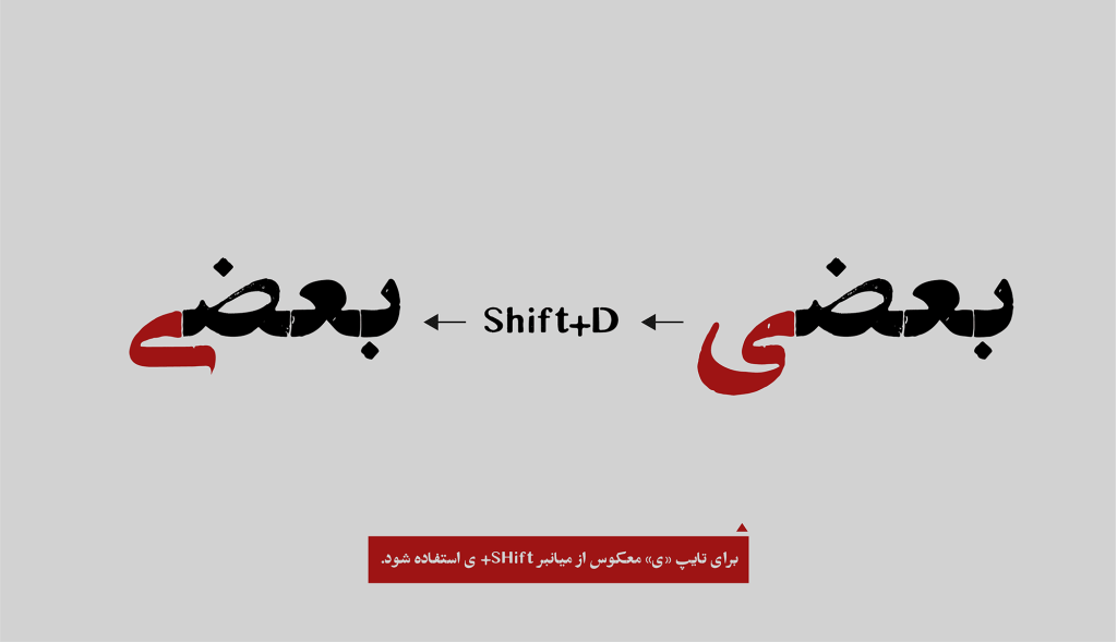 Stufio فونت استودیو