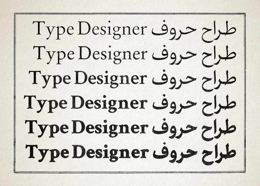 Styles فونت تحریر