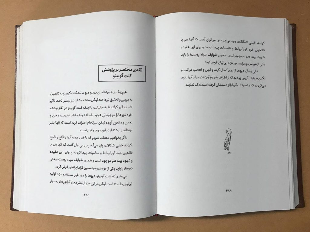 Tahrir-06-1 فونت تحریر