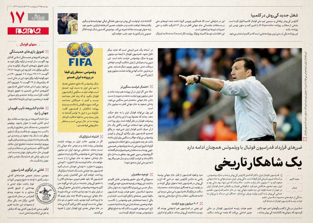 Tahrir-08-2 فونت تحریر