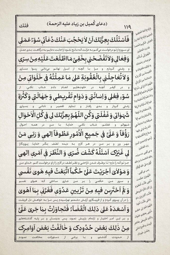 Tahrir-09-1 فونت تحریر